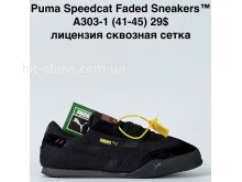 Кросівки Bah-Shoes A303-1