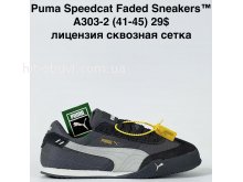 Кросівки Bah-Shoes A303-2