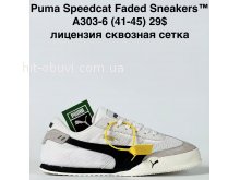 Кросівки Bah-Shoes A303-6