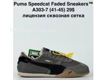 Кросівки Bah-Shoes A303-7