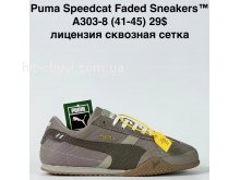 Кросівки Bah-Shoes A303-8