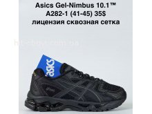 Кросівки Bah-Shoes A282-1