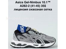 Кросівки Bah-Shoes A282-2