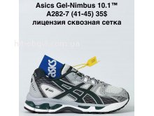Кросівки Bah-Shoes A282-7