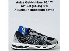 Кросівки Bah-Shoes A282-3