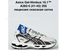 Кросівки Bah-Shoes A282-5