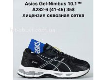 Кросівки Bah-Shoes A282-6