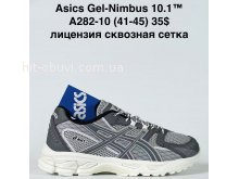 Кросівки Bah-Shoes A282-10