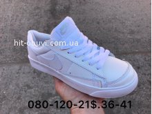 Кроссовки  Nike 080-120