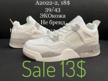 Кроссовки SportShoes A2022-2