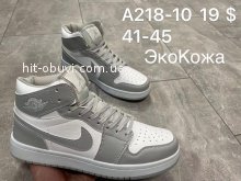 Кроссовки Nike Air A218-10