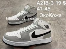 Кроссовки Nike Air A218-3