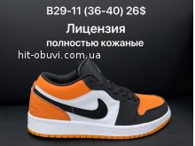 Кроссовки Nike B29-11