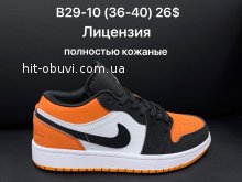 Кроссовки Nike B29-10