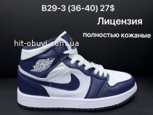 Кроссовки Nike B29-3