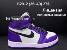 Кроссовки Nike B29-2