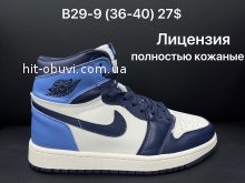 Кроссовки Nike B29-9