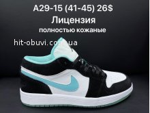 Кроссовки Nike A29-15