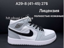 Кроссовки Nike A29-8