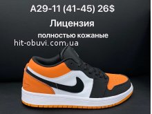 Кроссовки Nike A29-11