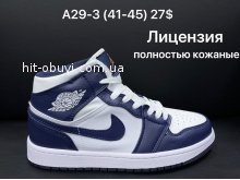 Кроссовки Nike A29-3
