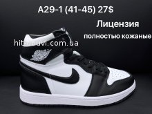 Кроссовки Nike A29-1