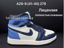 Кроссовки Nike A29-9