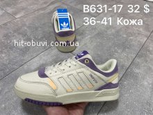 Кроссовки Adidas  B631-17