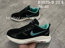 Кроссовки Nike B3025-9