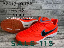 Кроссовки  Nike A2017-10