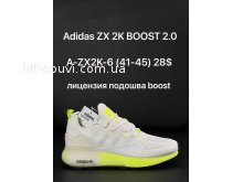 Кроссовки Adidas A-ZX2K-6