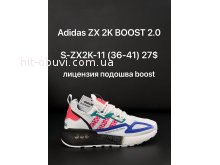 Кроссовки Adidas S-ZX2K-11