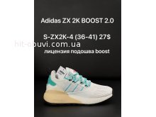 Кроссовки Adidas S-ZX2K-4
