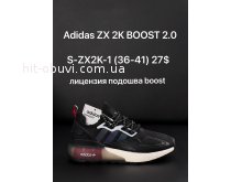 Кроссовки Adidas S-ZX2K-1