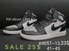 Кроссовки  Nike A9057-13
