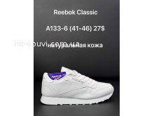 Кроссовки Reebok A8686-1