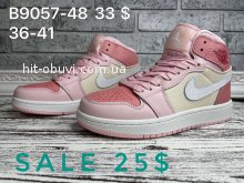 Кроссовки  Nike B9057-48