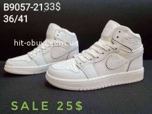 Кроссовки  Nike B9057-21