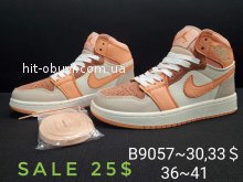 Кроссовки  Nike B9057-30