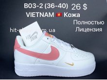Кроссовки Nike B03-2