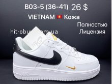 Кроссовки Nike B03-5