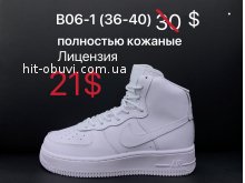 Кроссовки Nike B06-1
