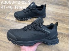 Кроссовки SportShoes A3083-12