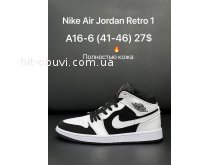 Кроссовки Nike A16-13