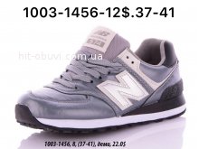 Кроссовки New Balance 1003-1270