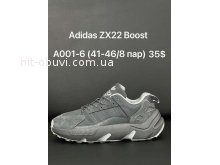 Кроссовки Adidas A001-6