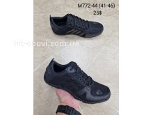 Кроссовки Adidas M772-44