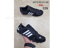 Кроссовки Adidas M772-42
