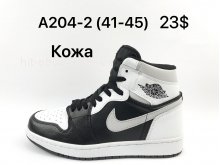 Кроссовки Nike A204-2