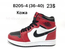 Кроссовки Nike B205-4